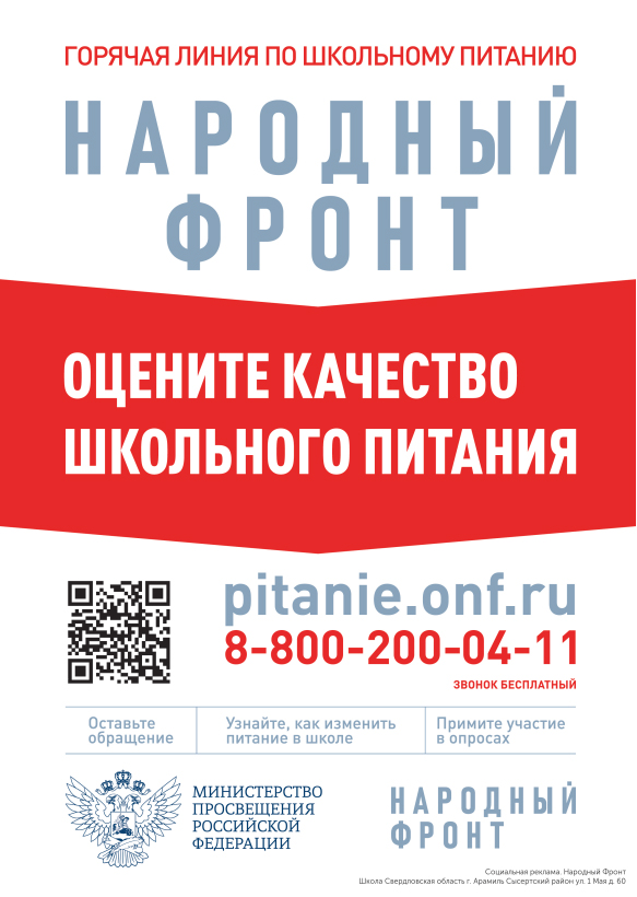 �������� ����� � �������� �������