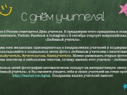 banner-anons.jpg