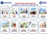 dlya_shkolnikov_pamyatka_photo.png