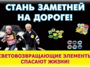 zasvetis.jpg