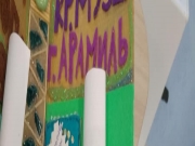 Py2kV0mAjaQ.jpg