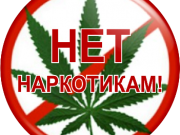 znachok_net_narkotikam_.png