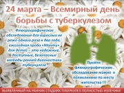 24marta.jpg