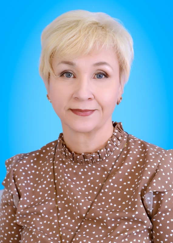 Злыгостева Наталья Владимировна